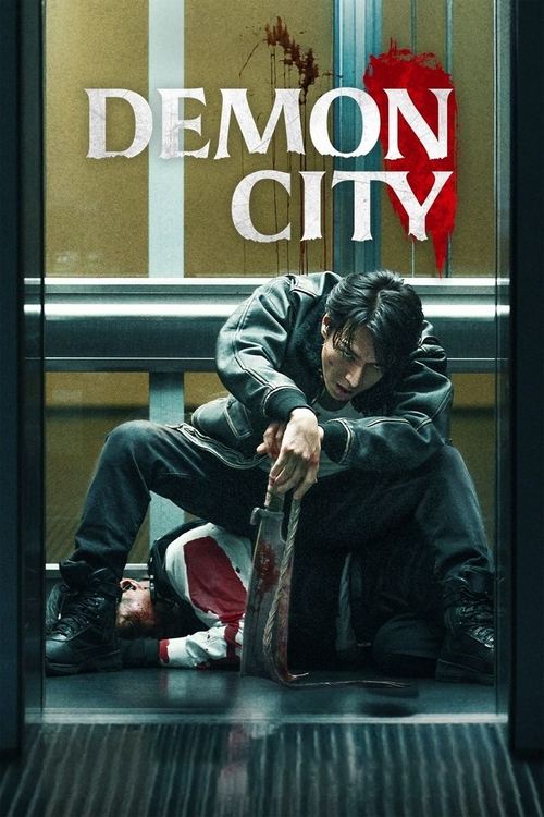ดูหนัง Demon City (2025) เมืองอสูร | ดาวน์โหลด & รับชมออนไลน์ ฟรีHD ดูหนัง Demon City (2025) เมืองอสูร | ดาวน์โหลด & รับชมออนไลน์ ฟรีHD